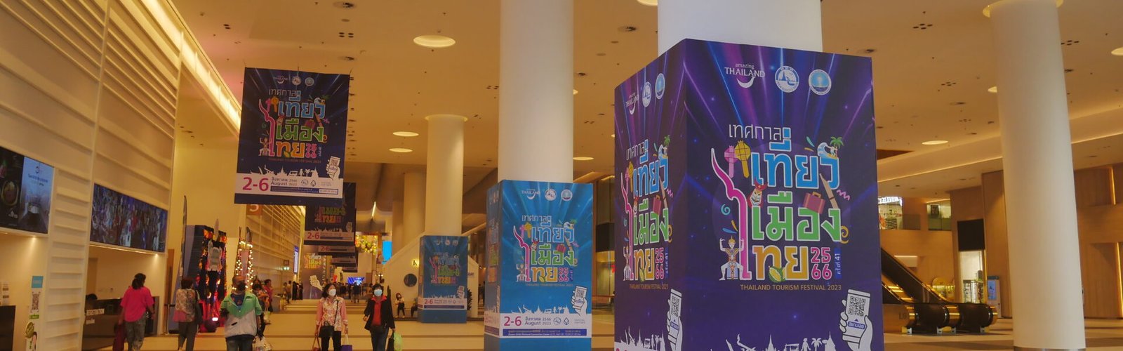 Centro Nacional de Convenciones Reina Sirikit en Bangkok, Tailandia, sede de las reuniones anuales del Fondo Monetario Internacional y el Banco Mundial.