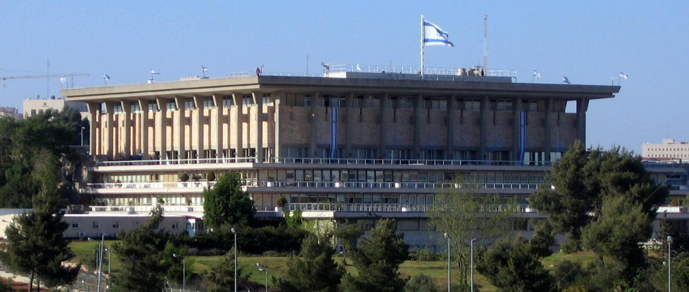 El edificio de la Knéset, el Parlamento de Israel, en Jerusalén, visto desde el sur.